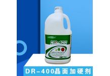 DR-400晶面加硬劑