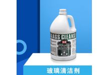 玻璃清潔劑