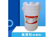 氧漂劑（彩漂劑）