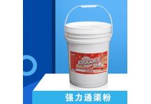 強(qiáng)力通渠粉